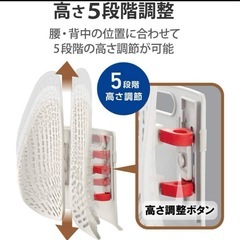 エレコム ELECOMランバーサポート PCA-CHBSGYの画像
