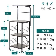 【急ぎ】レンジ台 キッチンラックの画像