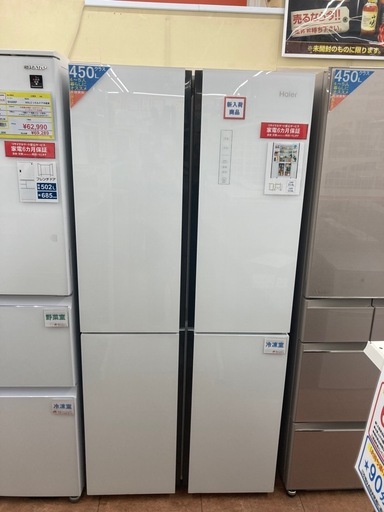 12/19 値下げ?Haier ハイアール?468Lフレンチドア冷蔵庫?大容量?ドア面操作パネル?大容量?2019年式?JR-NF46