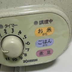 おかゆメーカー　粥茶屋の画像