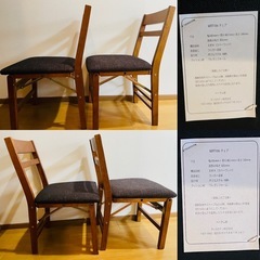 （お譲り先決定）ダイニングチェア　折りたたみ式　2点セット　来客用　座面43.5cmの画像