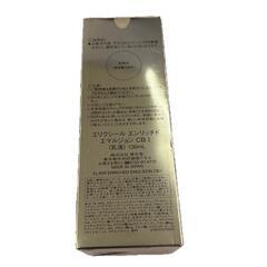 186000 SHISEDO 資生堂 130ml ELIXIR エリクシール エンリッチド エマルジョン　CB I 130　乳液 [250826HM190137]の画像
