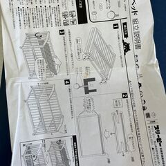 日本製ベビーベッド「ワンタッチベッド」　折りたたみ　スリーピー石崎家具の画像