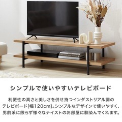 テレビ台 備品 ダークブラウンの画像