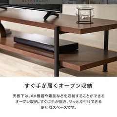 テレビ台 備品 ダークブラウンの画像
