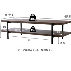 テレビ台 備品 ダークブラウンの画像