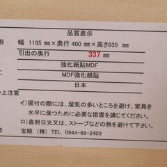 新品アウトレット品 チェスト 120-4ジンBR G-2391の画像