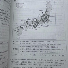★模試★高校入試★神奈川県★の画像
