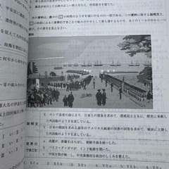 ★模試★高校入試★神奈川県★の画像