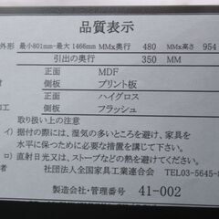 新品アウトレット品 伸長カウンター ピースOGY G-2396の画像