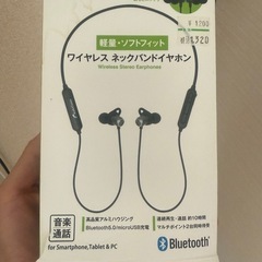 スピーカーとヘッドフォンセットの画像