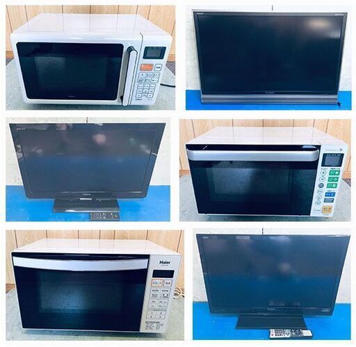 ?美品多数❗️格安家電3点セットで快適ライフ✨限界価格に挑戦中?（冷蔵庫、洗濯機、レンジ）?PR