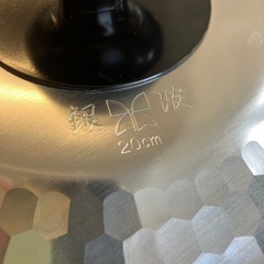 M2509-320 銀波 両手鍋  蒸し器 IH非対応 保管キズ汚れ有りの画像