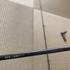 海釣りロッド7点セットの画像