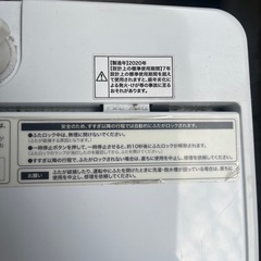 洗濯機の画像