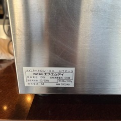 ハイパートロン　中古　　の画像