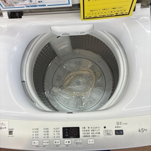 【ジャングルジャングル守口店】洗濯機 ハイアールJW-U45EA