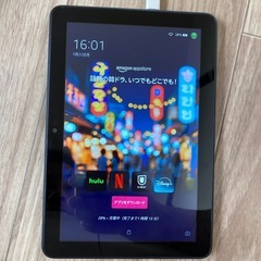 Fire HD8 (第10せ世代)の画像