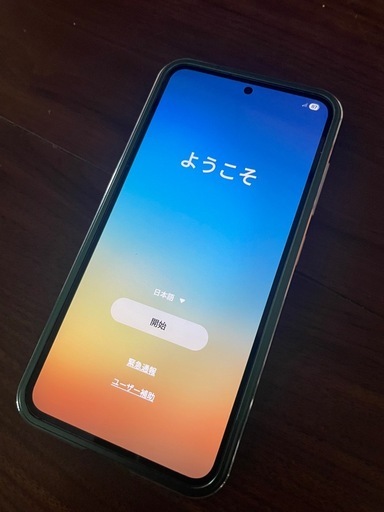 香港版　galaxy s23