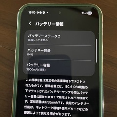 香港版　galaxy s23 の画像