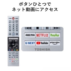 東芝 REGZA 24V34 24インチの画像