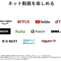 東芝 REGZA 24V34 24インチの画像