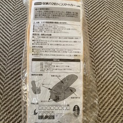 新品　靴収納　靴ストッカー　5この画像