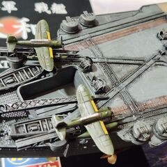 1/450大和完成品の画像