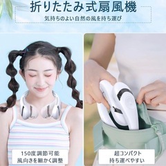 折りたたみ式ネッククーラーの画像