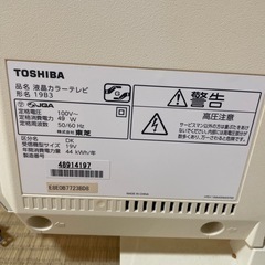持ち運びに便利！液晶小型テレビの画像