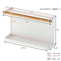 【新品】山崎実業 toscaカラーボックス横 収納ラック ホワイトの画像