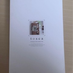 【新品】山崎実業 toscaカラーボックス横 収納ラック ホワイトの画像