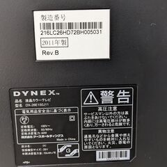 26型液晶テレビ　DYNEXの画像