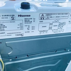 ✅Hisense 電気洗濯機✅ ✅HW-K55E✅の画像