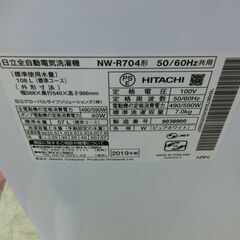 ID 669710　日立　7K　２０１９年製　NW-R704の画像