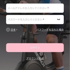MERACH 
フィットネス用エアロバイクの画像
