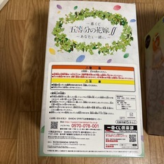 新品未使用 五等分の花嫁 SPMフィギュア 中野四葉 花嫁Ver.の画像