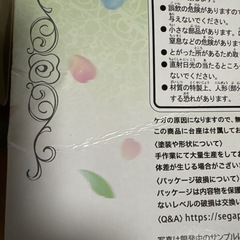 新品未使用 五等分の花嫁 SPMフィギュア 中野四葉 花嫁Ver.の画像