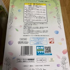 新品未使用 五等分の花嫁 SPMフィギュア 中野四葉 花嫁Ver.の画像