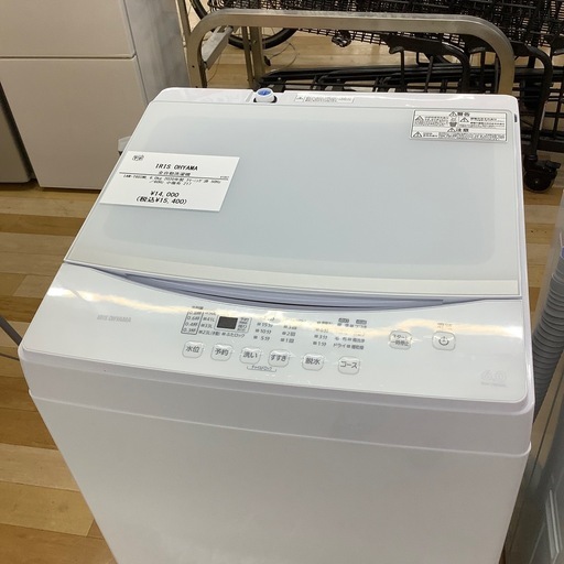 【トレファク ラパーク岸和田店】2020年製 IRIS OHYAMA 全自動洗濯機　入荷しました【6ヶ月保証】