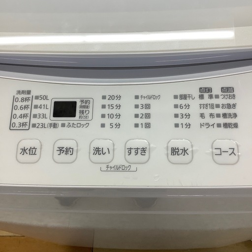 【トレファク ラパーク岸和田店】2020年製 IRIS OHYAMA 全自動洗濯機　入荷しました【6ヶ月保証】