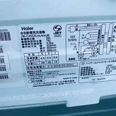 ✅ハイアール電気洗濯機✅ ✅JW-C45CK✅ の画像
