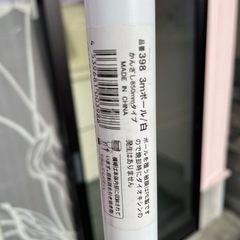 のぼりスタンドとその土台の画像