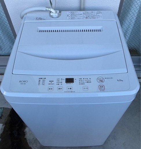 2025製造　洗濯機　（お値下げしました）