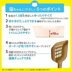 【中古】猫トイレの画像
