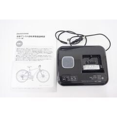 BRIDGESTONE「ブリヂストン」 TB1e TB7B41 2021年モデル 電動アシスト自転車の画像