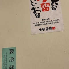 箱入りトマトの画像