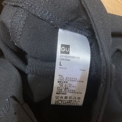 GU キャロットの画像