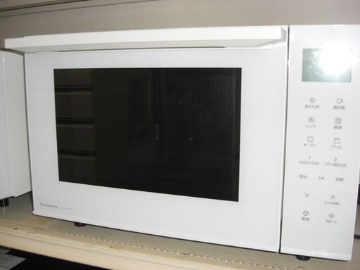 （2025.11.14 お買い上げありがとうございます）パナソニック　オーブンレンジ　２０２２年製　NE-FS30E2-W　ヘルツフリー　白　高く買取るゾウ八幡東店
