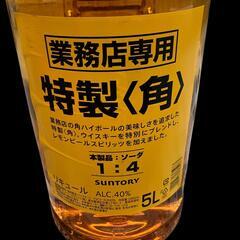 SG00001 現状品 SUNTORY サントリー ウイスキー　角　業務用　 [1000027782872]の画像